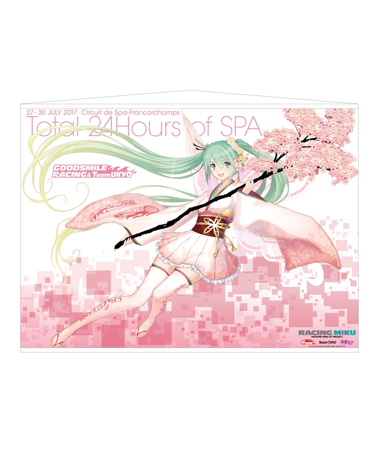 Tapestry: Racing Miku 2017 Spa Support Ver.