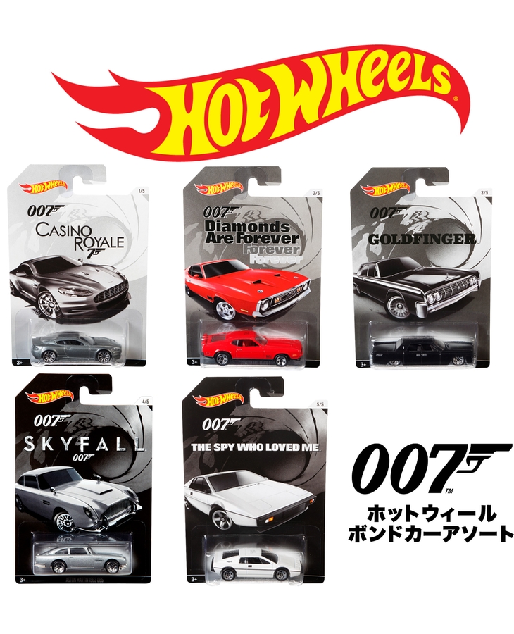 ホットウィール　 007ボンドカー・ミニカーコレクション（12台入りBOX）