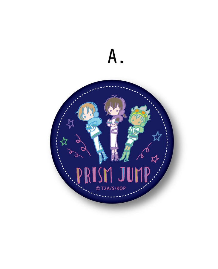 「KING OF PRISM」レザーバッジ A【PRISM JUMP】