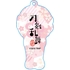 Touken Ranbu -Hanamaru- Soft Keychains (Akita Toushirou)