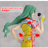 figma Yuusuke Makishima