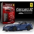 1/64 Scale Ferrari Mini Car Collection 12 Ferrari 599XX Evo: GOODSMILE ONLINE SHOP Exclusive Color Ver.