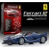1/64 Scale Ferrari Mini Car Collection 12 Ferrari FXX K: GOODSMILE ONLINE SHOP Exclusive Color Ver.
