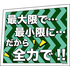 My Hero Academia: A5 Clear Files & Sticker Set (Izuku Midoriya)