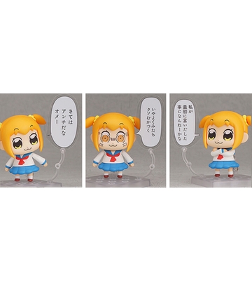 ねんどろいど ポプ子【特典付き】（再販）