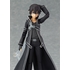 figma Kirito: O.S ver.