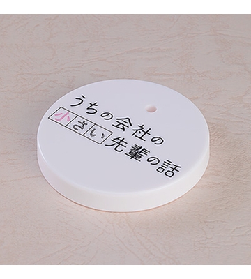 【Preorder Campaign】Nendoroid Shiori Katase