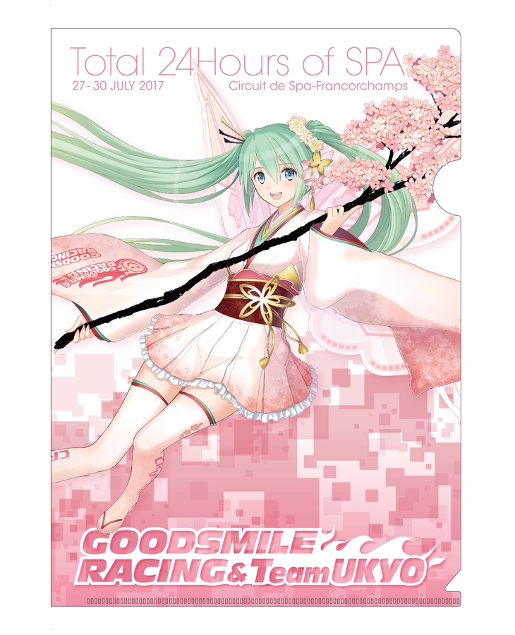Clear File: Racing Miku 2017 Spa Support Ver.