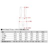 「ソードアート・オンライン」サイクルビブショーツ【再販】