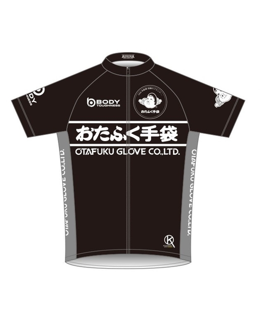「おたふく手袋」サイクルジャージ【再販】