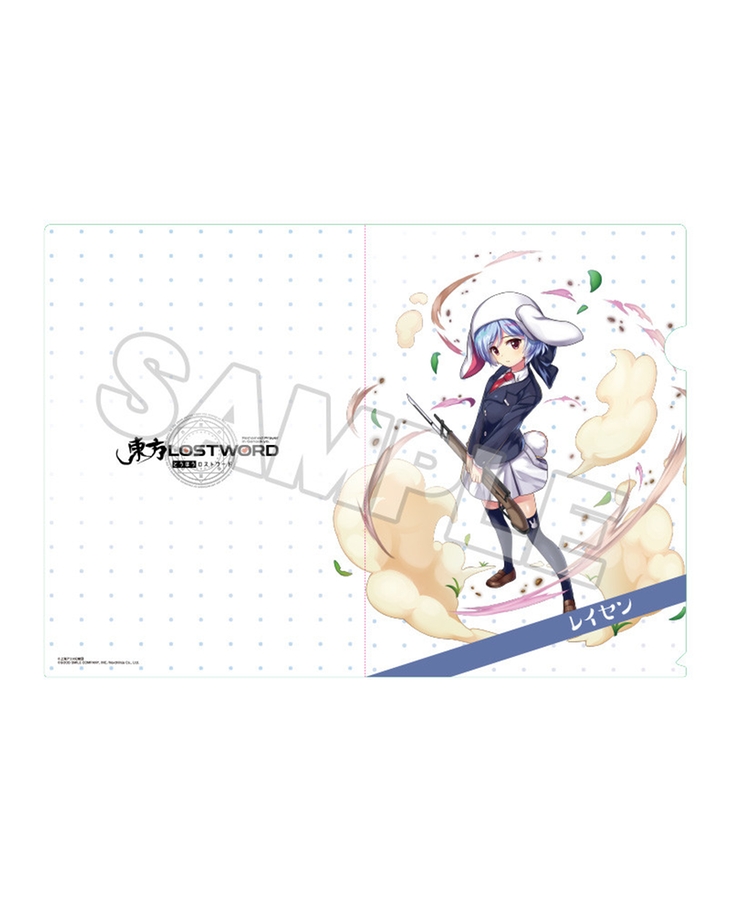 東方LOSTWORD クリアファイル レイセン