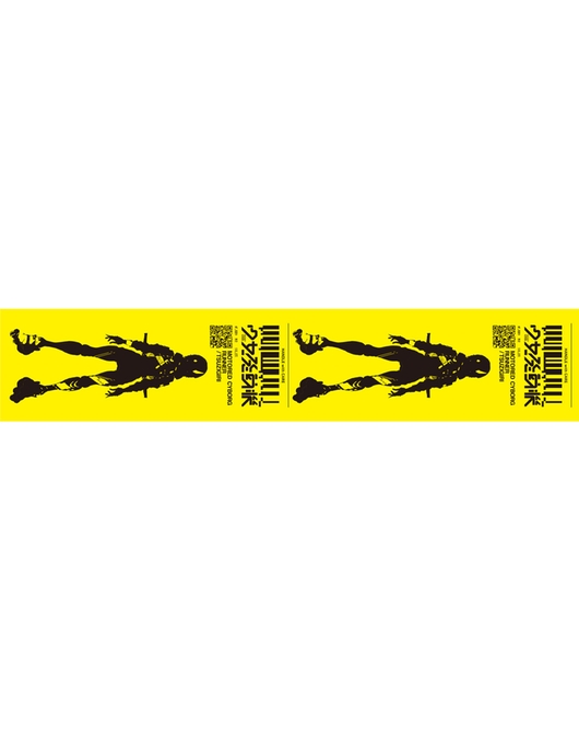 MOTORED CYBORG RUNNER Curing Tape Yellow