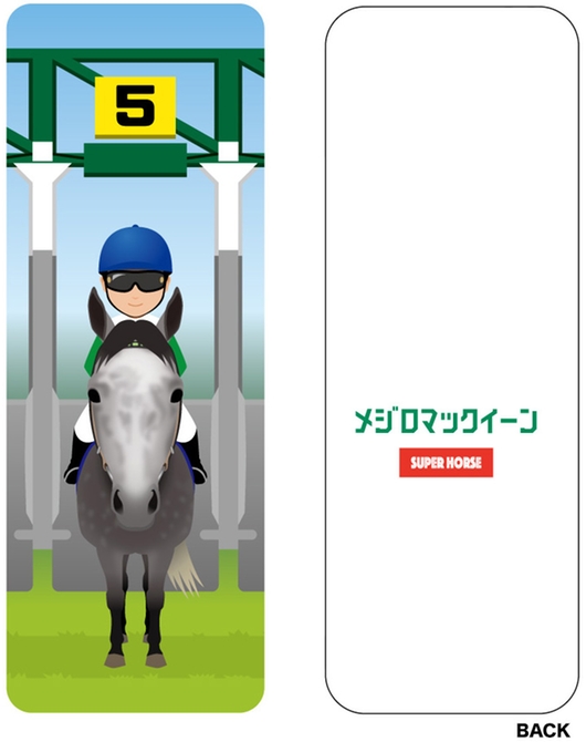 スーパーホース列伝 メジロマックイーン クッション