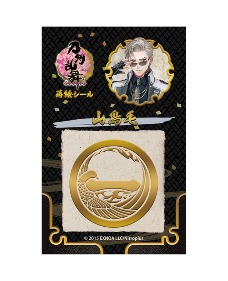 刀剣乱舞-ONLINE- 蒔絵シール 山鳥毛