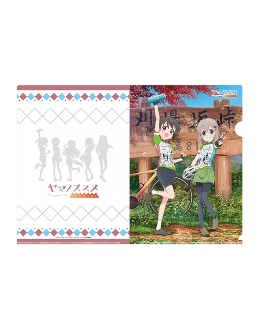 ヤマノススメ サードシーズン クリアファイルセット（再販）