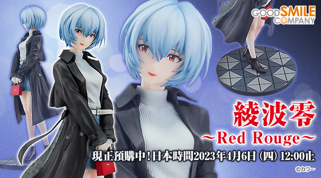 gsc_Rei_Ayanami_~Red_Rouge~_zh_644x358.jpg