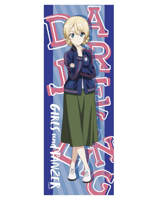 ガールズ＆パンツァー フェイスタオル スカジャンスタイル ダージリン