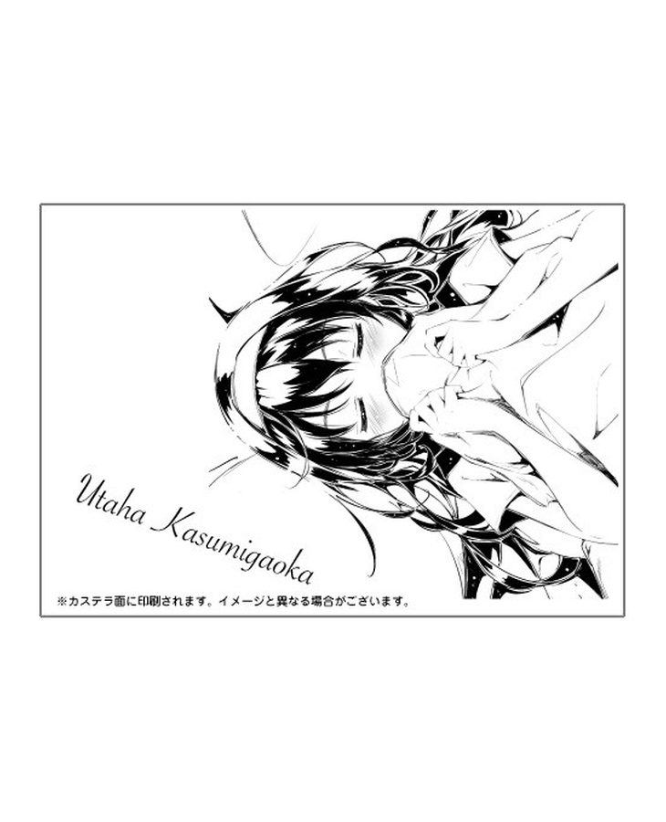 冴えない彼女の育てかたカステラ 霞ヶ丘詩羽