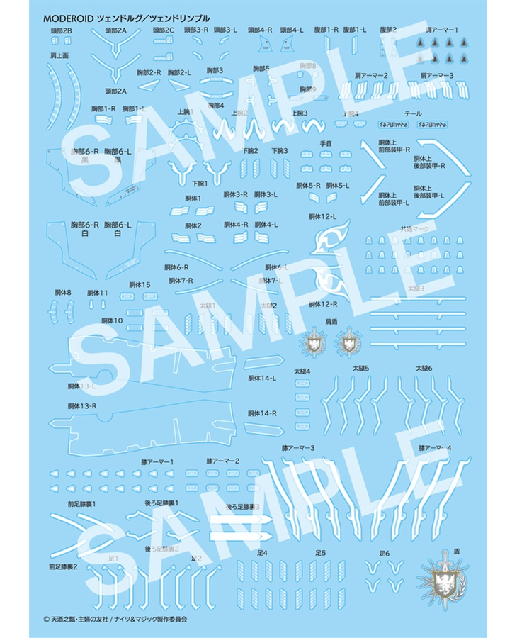 MODEROID Tzendolg/Tzendolimble Water-Slide Decals