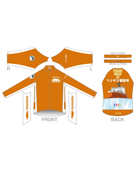 「宇宙よりも遠い場所」サイクルウィンドブレーカー（再販）