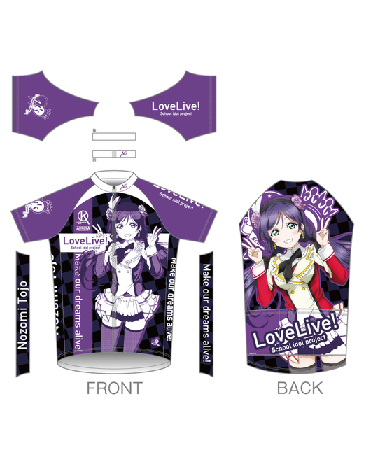 ラブライブ！」サイクルジャージ【東條希 2nd.Ver.】【再販】 | GOODSMILE ONLINE SHOP