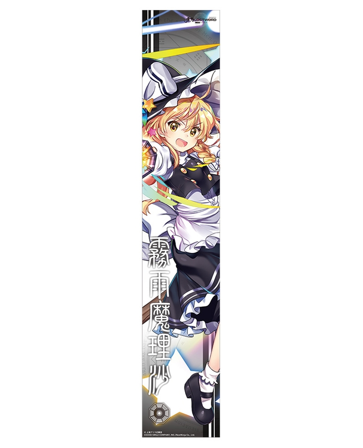 東方LostWord スポーツマフラータオル【霧雨魔理沙Ver.】