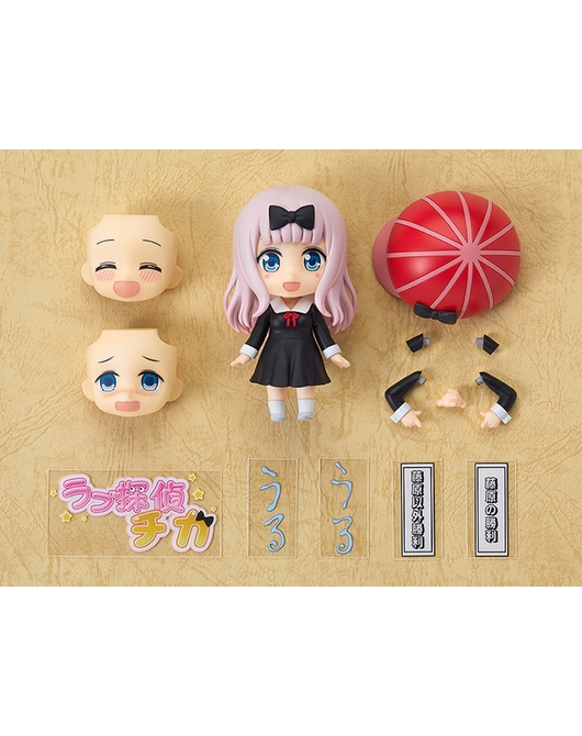 fujiwara chika nendoroid