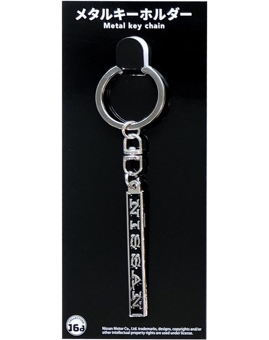 NISSAN スカイライン（S57D型）エンブレムメタルキーホルダー