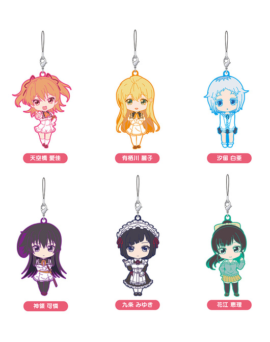 ねんどろいどぷらす トレーディングラバーストラップ 俺がお嬢様学校に「庶民サンプル」としてゲッツされた件