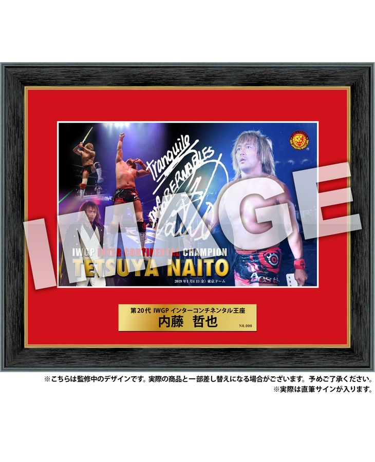 新日本プロレス ’19 1.4 東京ドーム 直筆サイン入りフォトフレーム 内藤哲也 新日本プロレス ’19 1.4 東京ドーム 直筆サイン入りフォトフレーム 内藤哲也