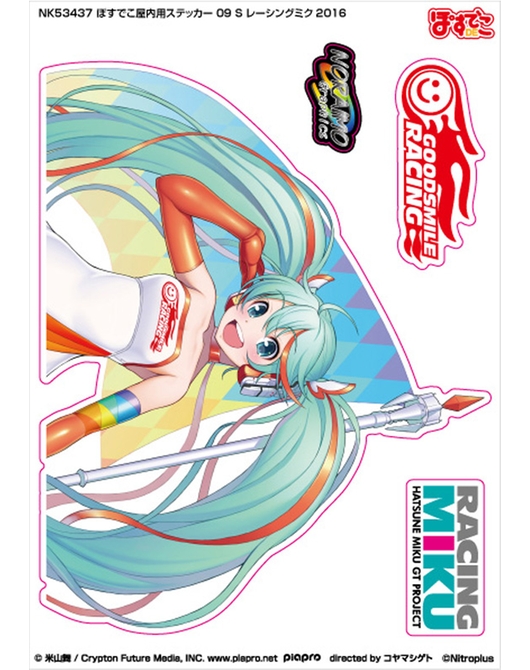 NK53437 ぽすでこ屋内用ステッカー 09 S レーシングミク2016（そに子コラボ）