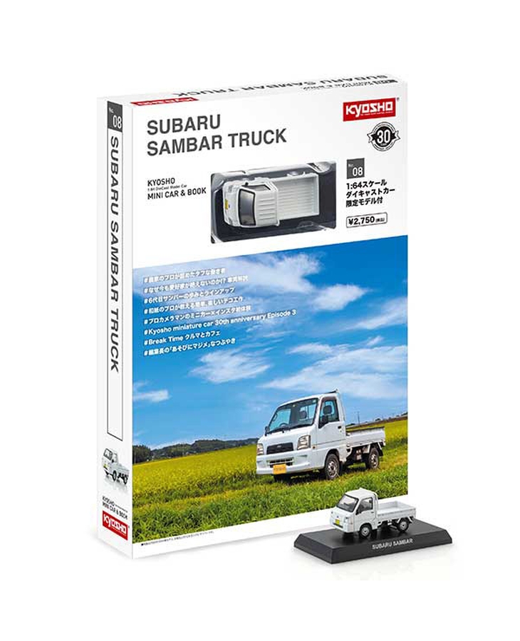 KYOSHO 1/64 SUBARU SAMBAR TRUCK WHITE ミニカー＆BOOK