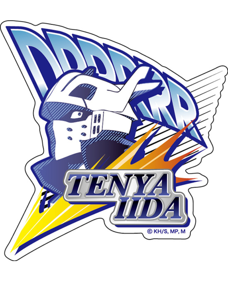 My Hero Academia: Diecut Stickers (Tenya Iida)