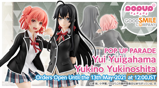 good smile company pre order