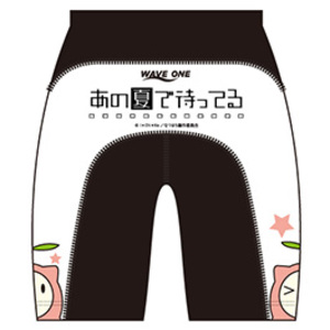 「あの夏で待ってる」サイクルパンツ【再販】