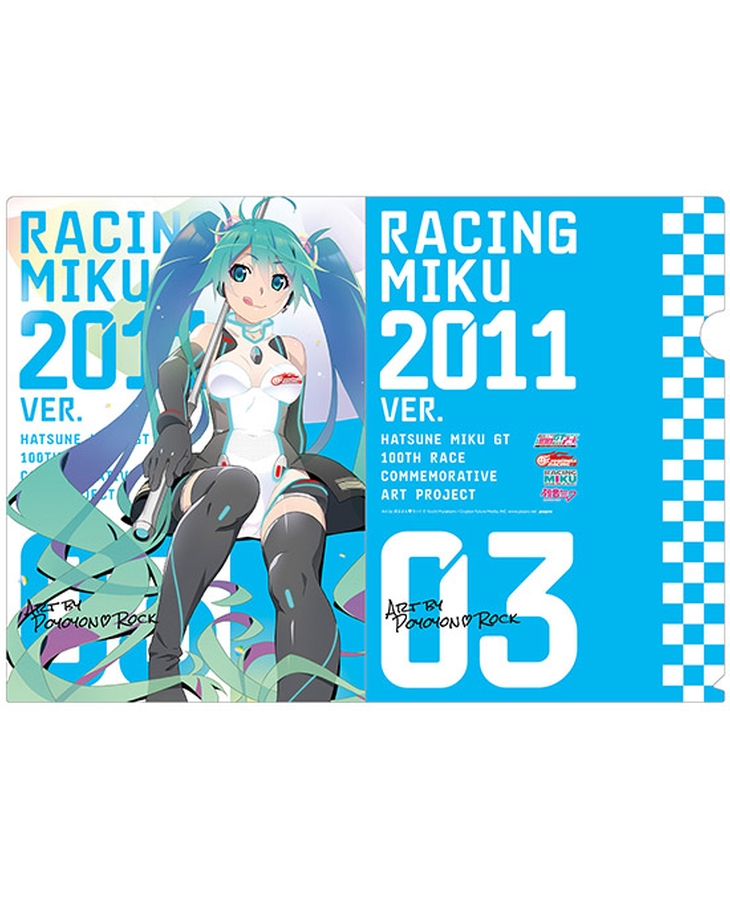 Hatsune Miku GT Project 100th Race Commemorative Art Project Art Omnibus Clear File: Racing Miku 2011 Ver. Art by Poyoyon♥Rock[Products which include stickers]