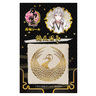 刀剣乱舞-ONLINE- 蒔絵シール 第二弾 8種セット