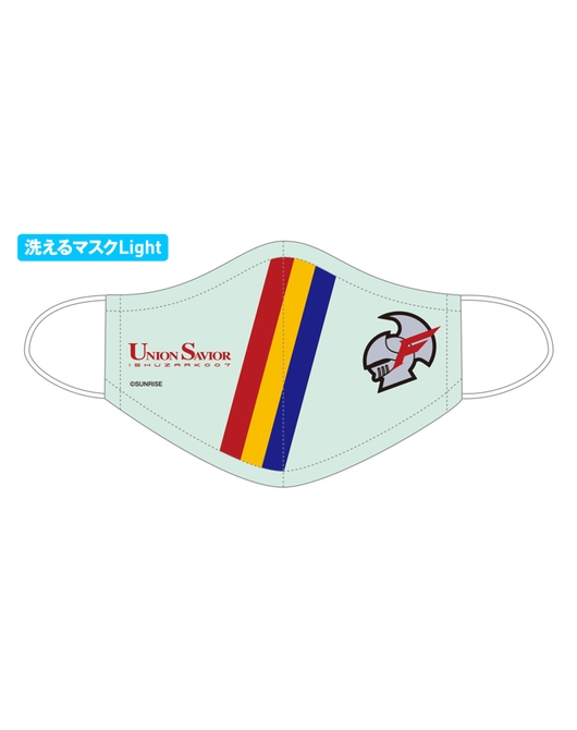 新世紀GPXサイバーフォーミュラ 洗えるマスクLight【ユニオンセイバー・イシュザークVer.】