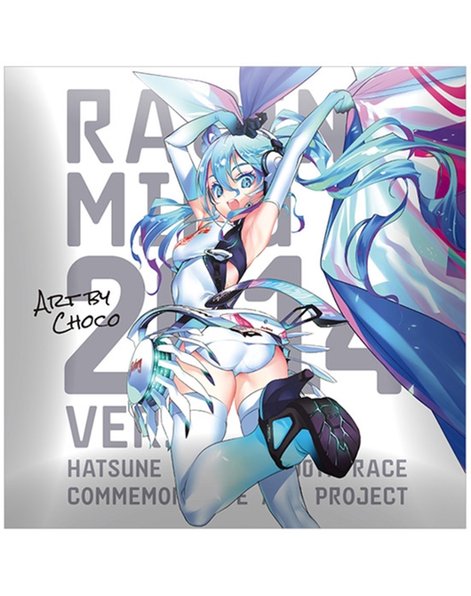 Hatsune Miku GT Project 100th Race Commemorative Art Project Art Omnibus Cushion: Racing Miku 2014 Ver. Art by Choco[Products which include stickers]