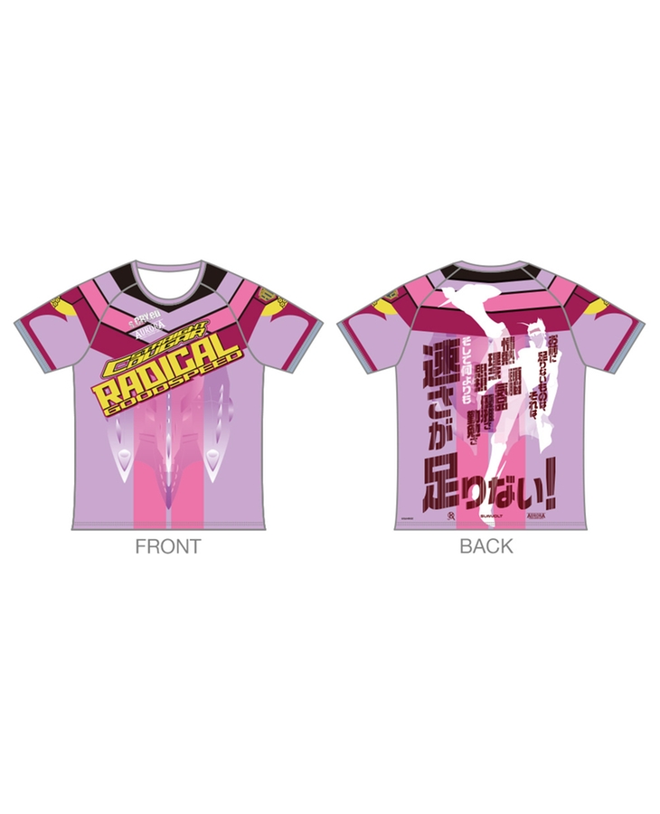 スクライド ランニングTシャツ【クーガーVer.】