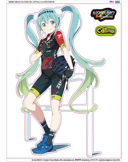 NK53140 カーラップステッカー07 Mレーシングミク2018