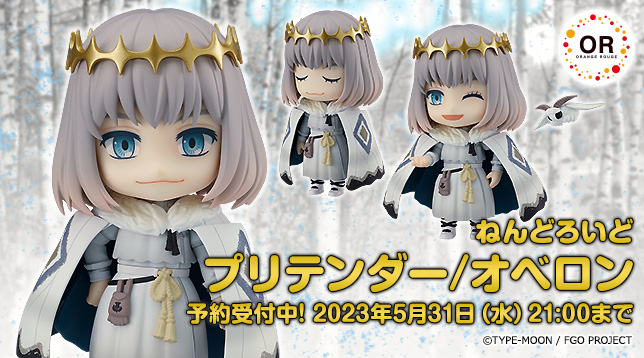 or_Nendoroid_Pretender_Oberon_jp_644x358.jpg