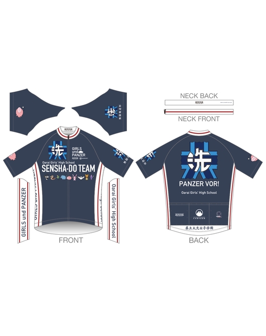 ガールズ＆パンツァー 最終章 サイクルジャージ【大洗女子学園Ver.】