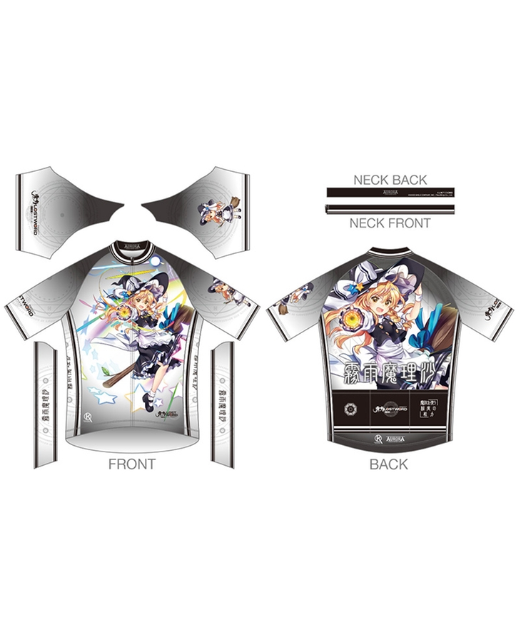 【未使用品】 東方LostWord XXXLサイズ サイクルジャージ【霧雨魔理沙Ver.】／ ウェア