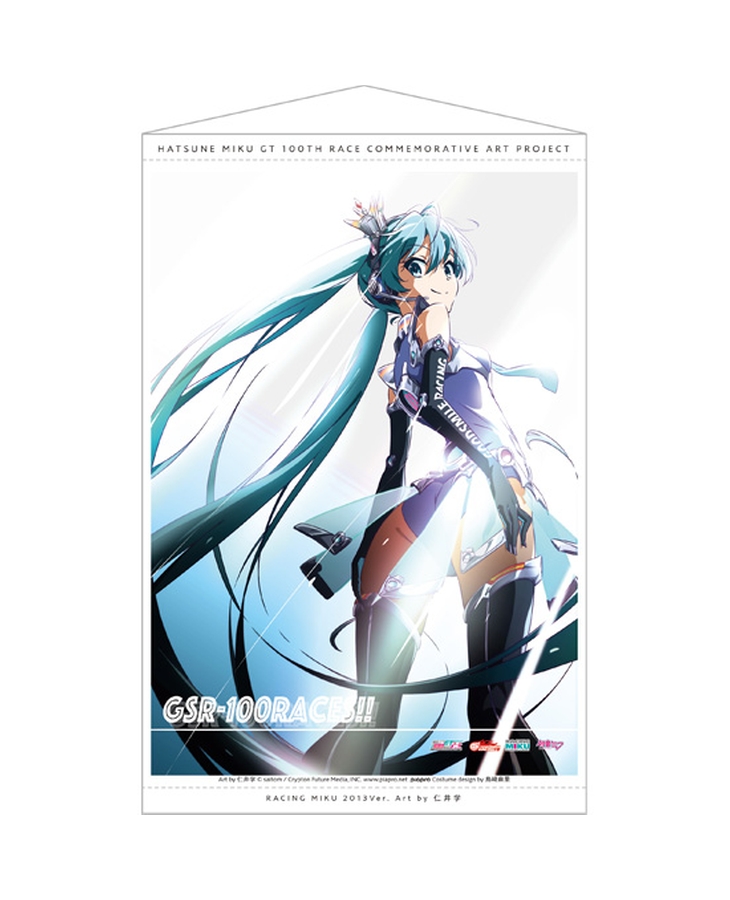 Hatsune Miku GT Project 100th Race Commemorative Art Project Art Omnibus B2 Tapestry: Racing Miku 2013 Ver. Art by Manabu Nii[Products which include stickers]