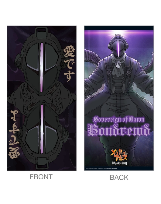 劇場版「メイドインアビス」-深き魂の黎明- ネックゲイター【ボンドルドVer.】