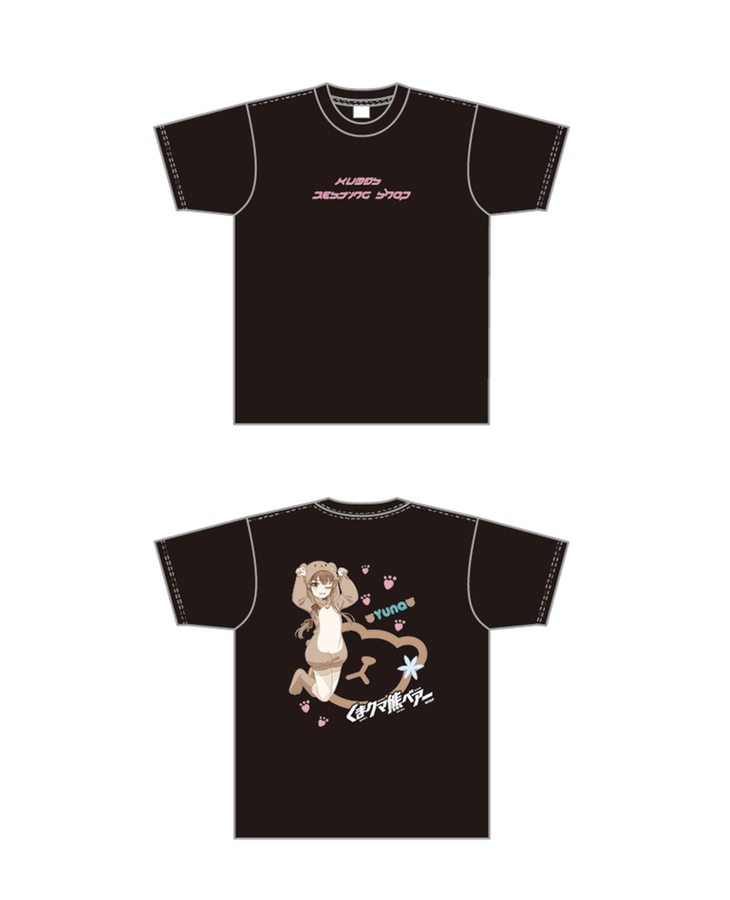 くまクマ熊ベアー 描き下ろしTシャツ ユナ【ブロマイドセット対象商品】