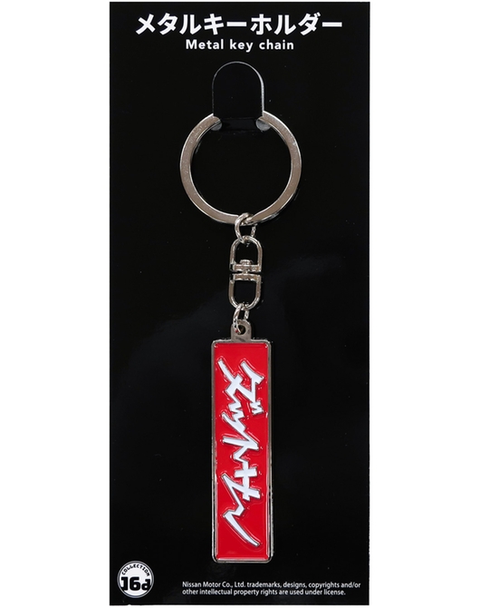 DATSUN 220型エンブレム メタルキーホルダー