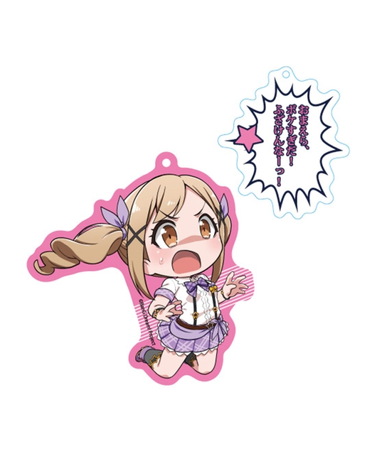 BanG Dream! ガルパ☆ピコ ピコッと！セリフ付きアクリルキーチェーン 市ヶ谷有咲