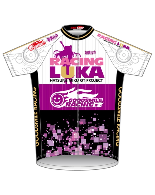 Cycling Jersey Racing Luka 2017 Ver.